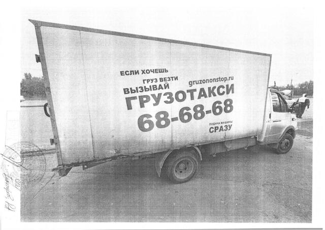 Лот 4034706
